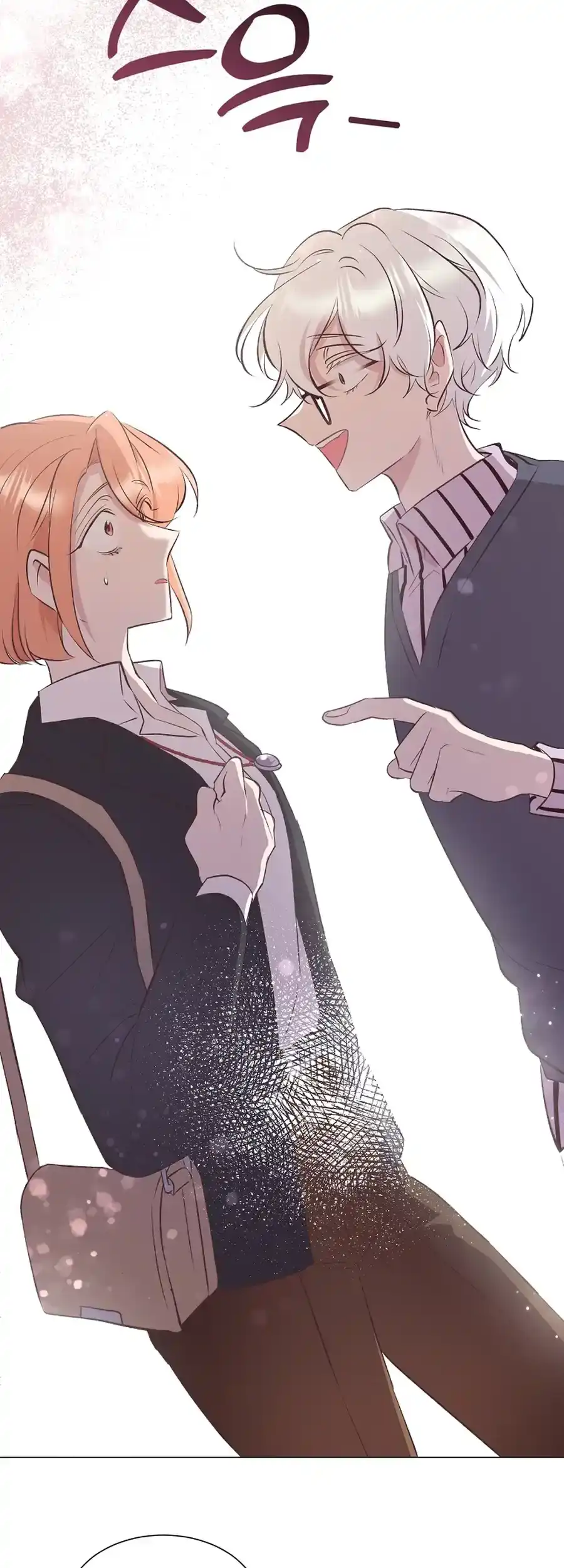 Weird Office Chapter 2 - page 43