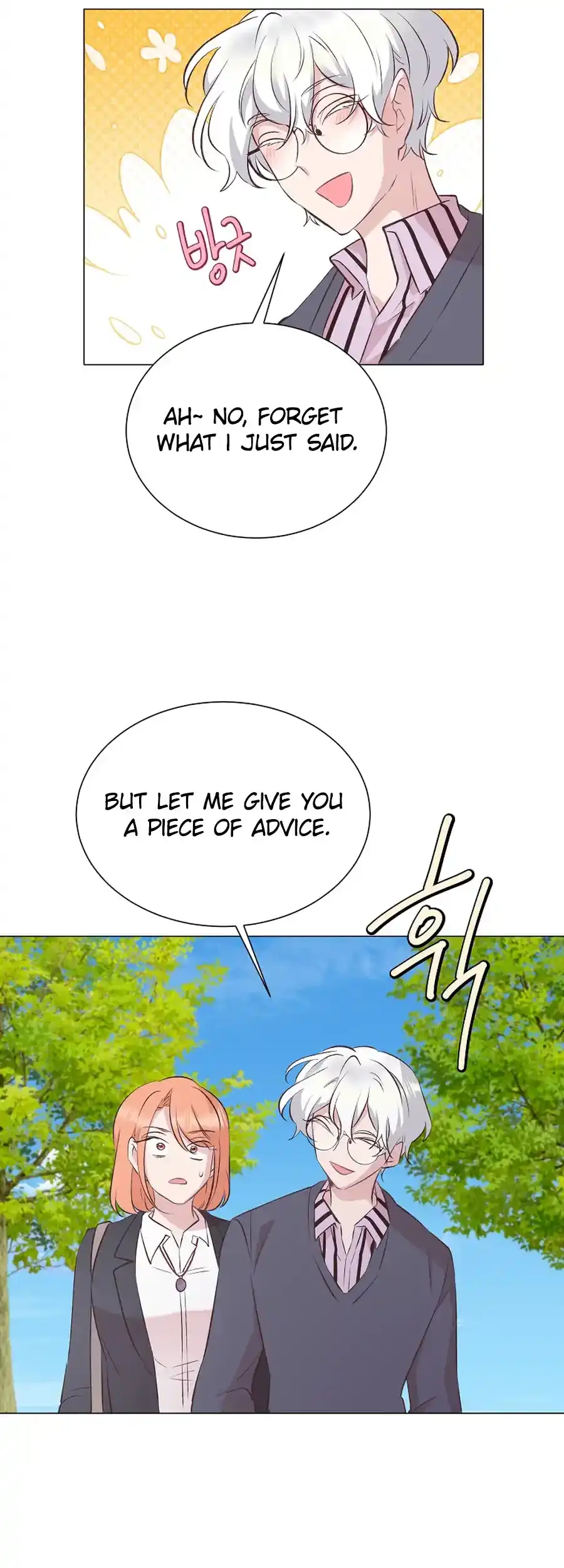 Weird Office Chapter 2 - page 45