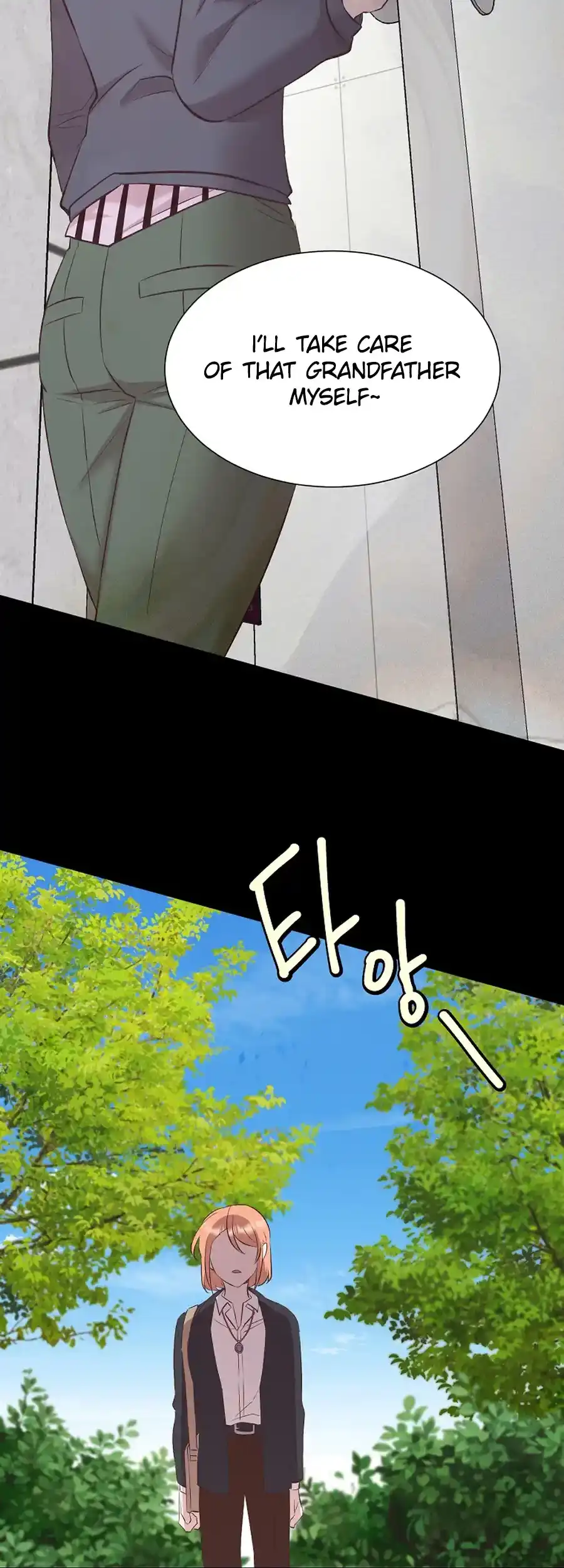 Weird Office Chapter 2 - page 47