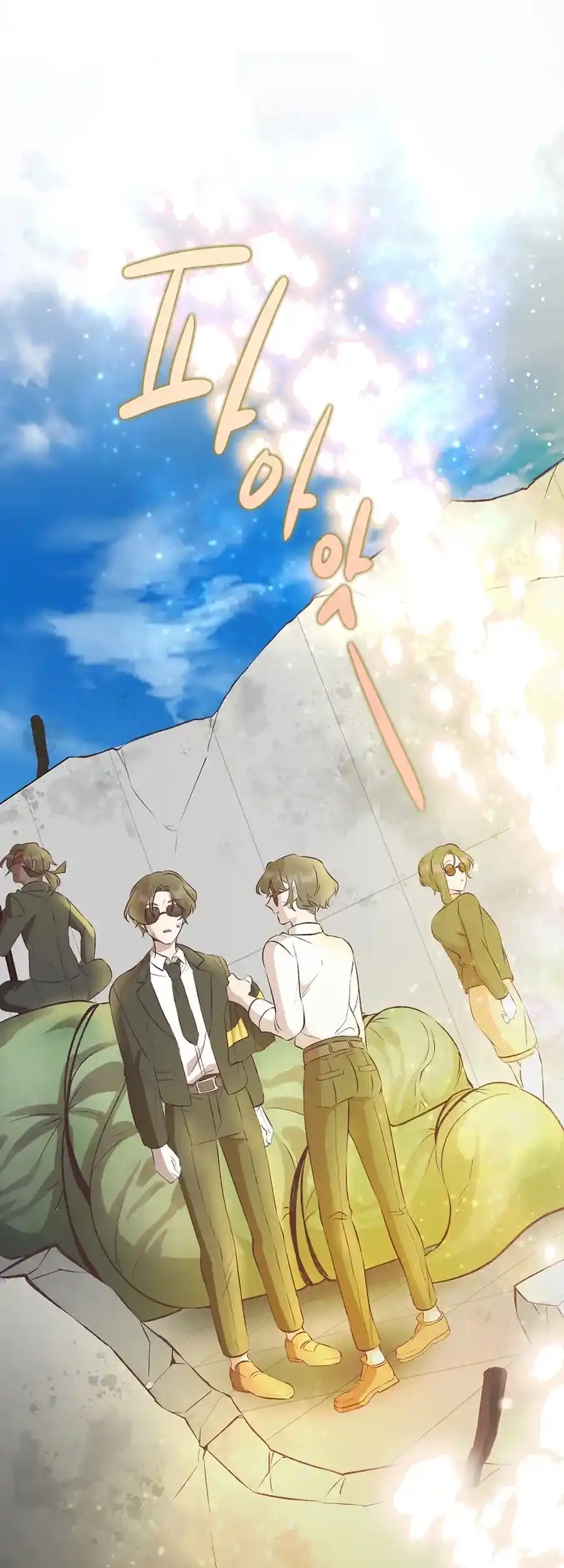 Weird Office Chapter 2 - page 57