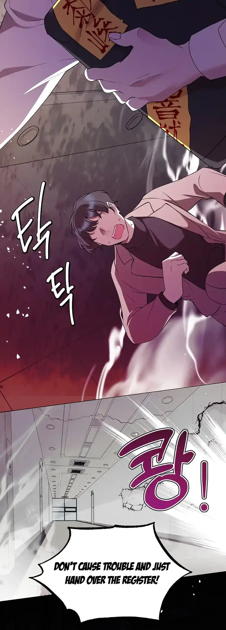 Weird Office Chapter 2 - page 6