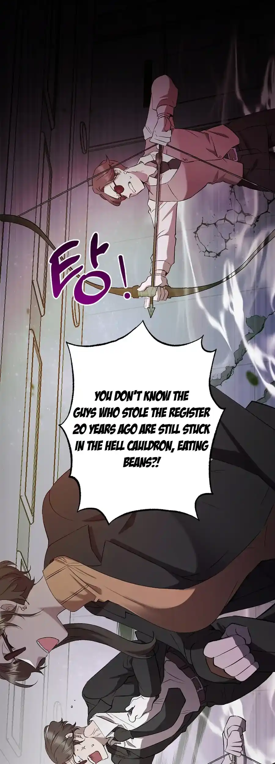 Weird Office Chapter 2 - page 7