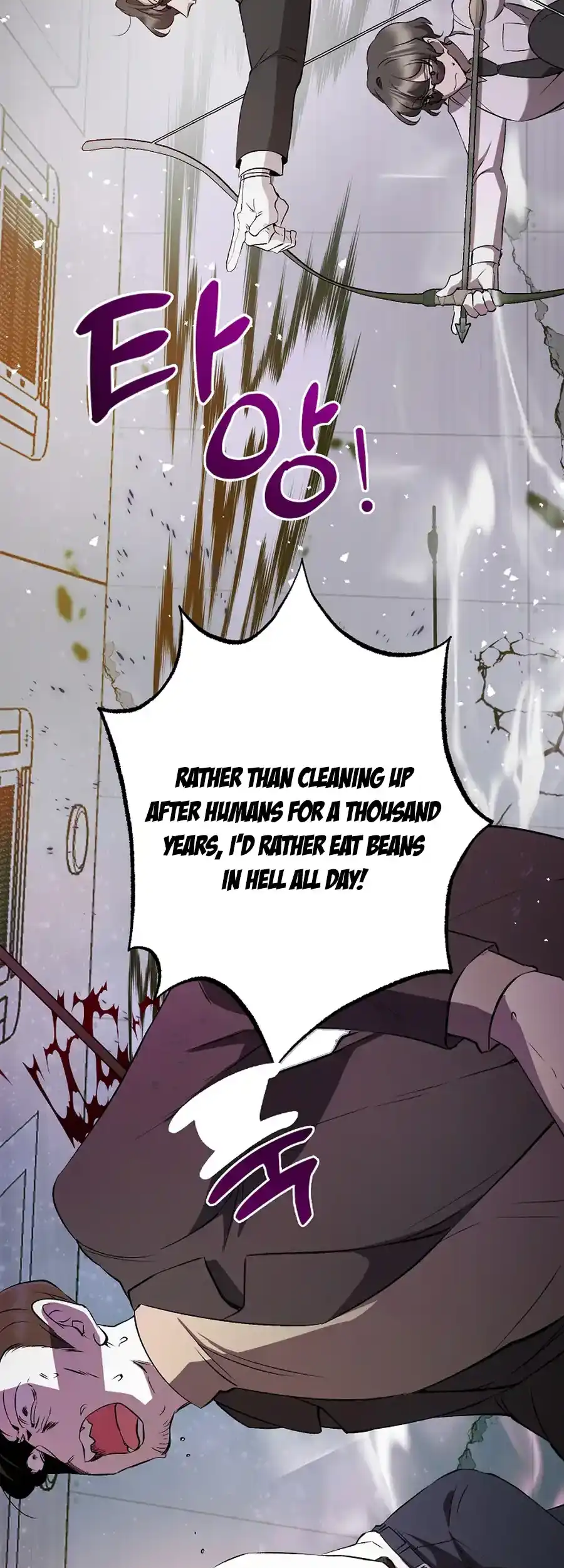 Weird Office Chapter 2 - page 8