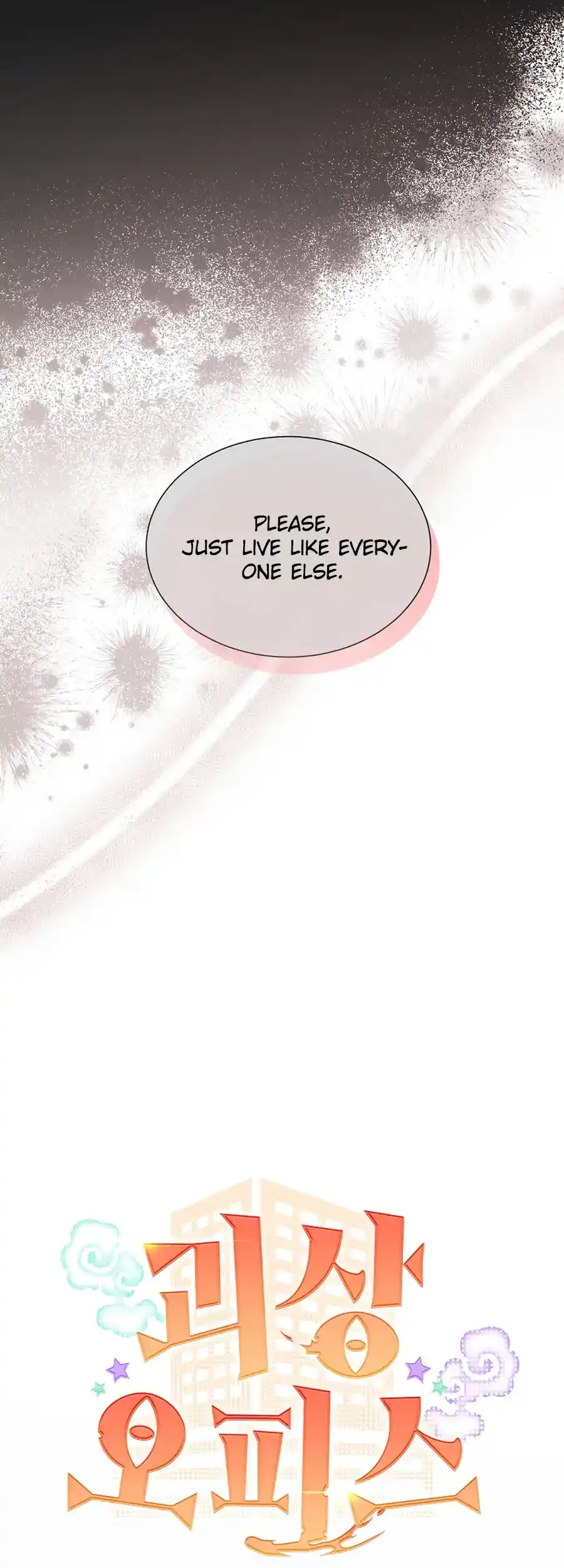 Weird Office Chapter 3 - page 9