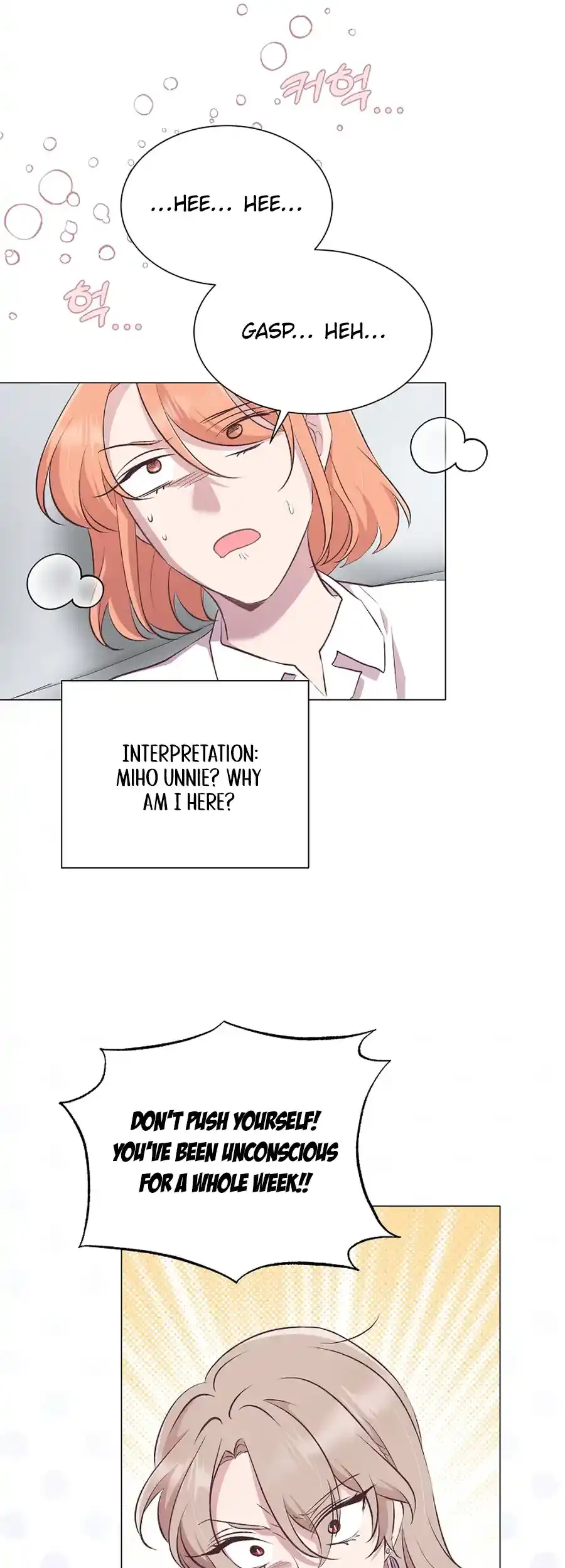 Weird Office Chapter 3 - page 13