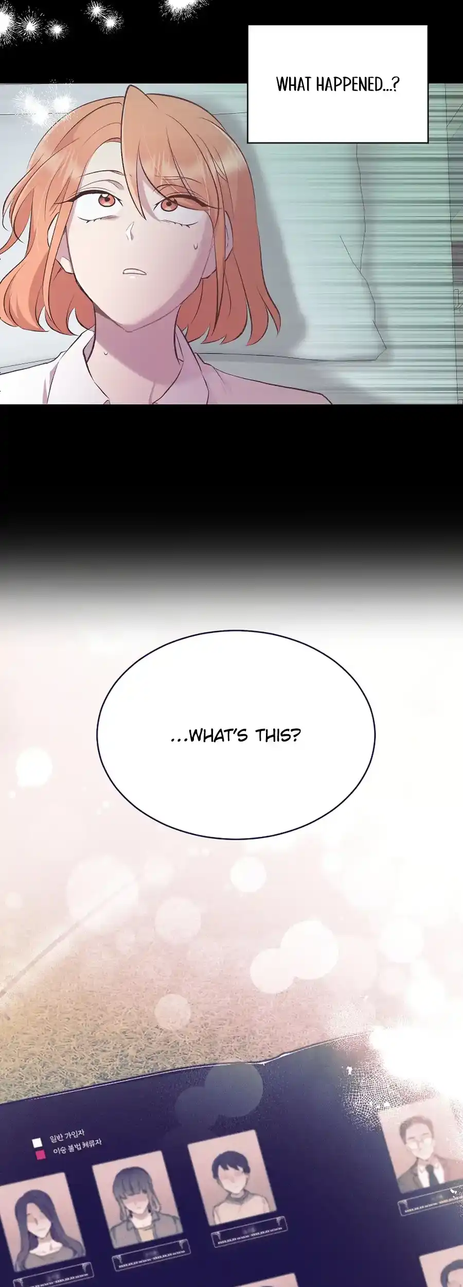 Weird Office Chapter 3 - page 16