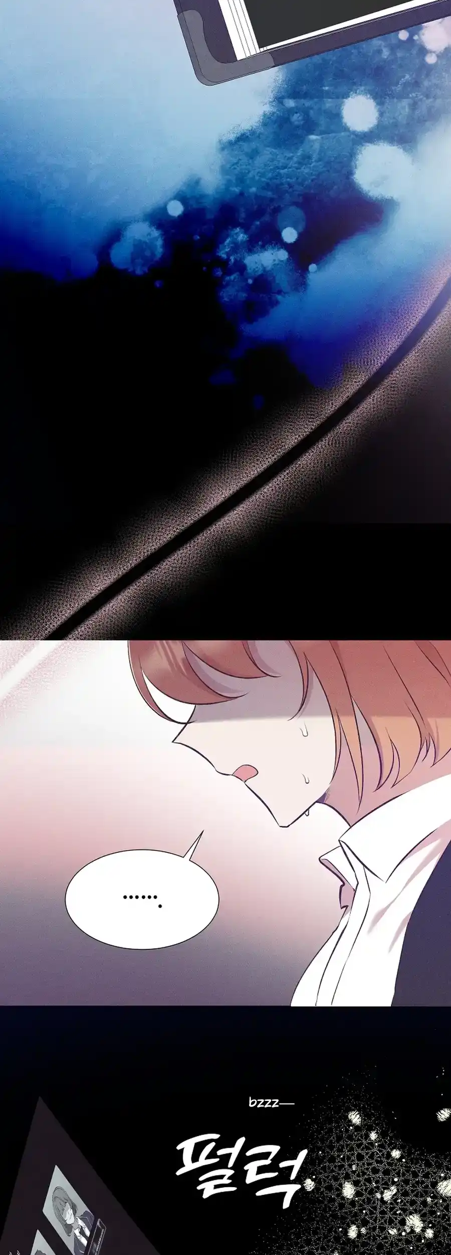 Weird Office Chapter 3 - page 20