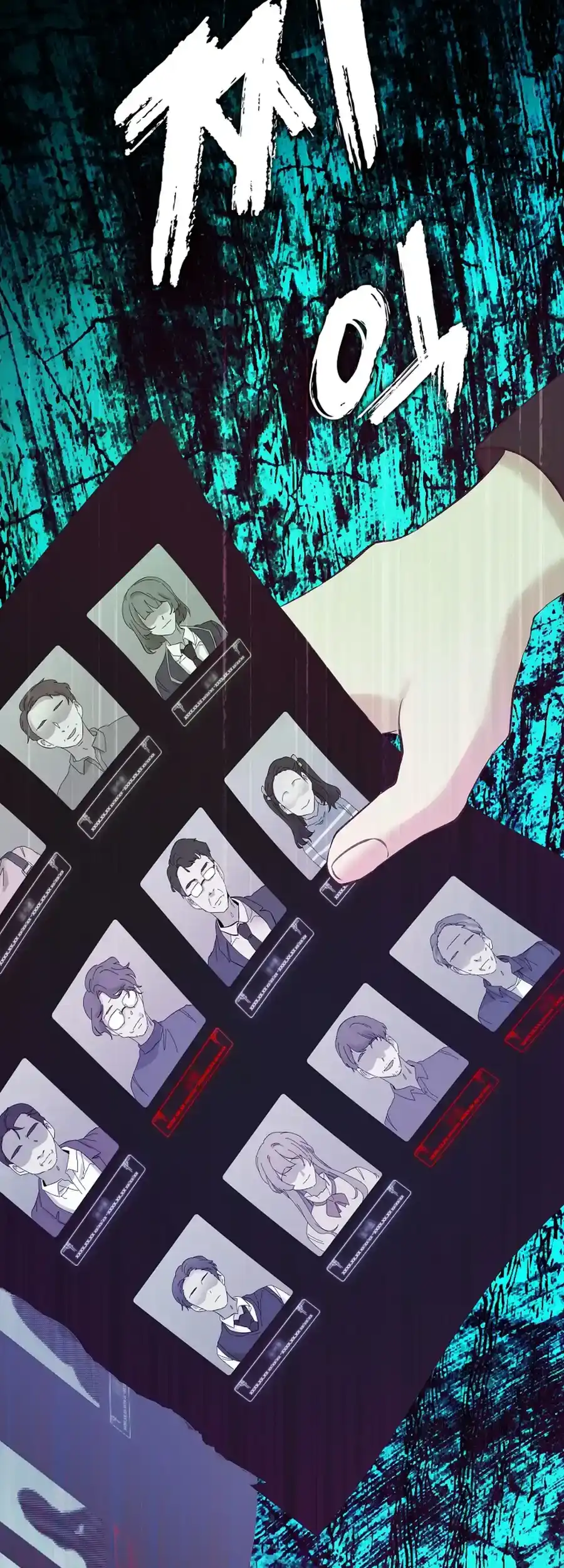 Weird Office Chapter 3 - page 22