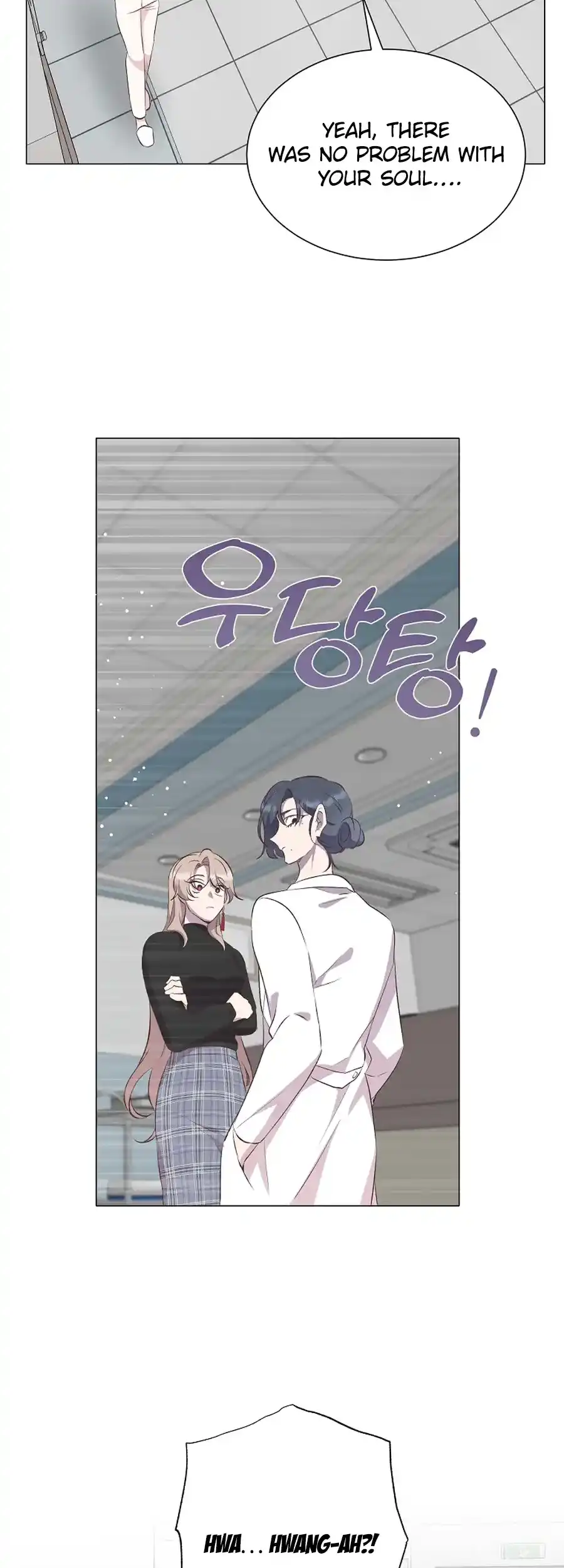 Weird Office Chapter 3 - page 25