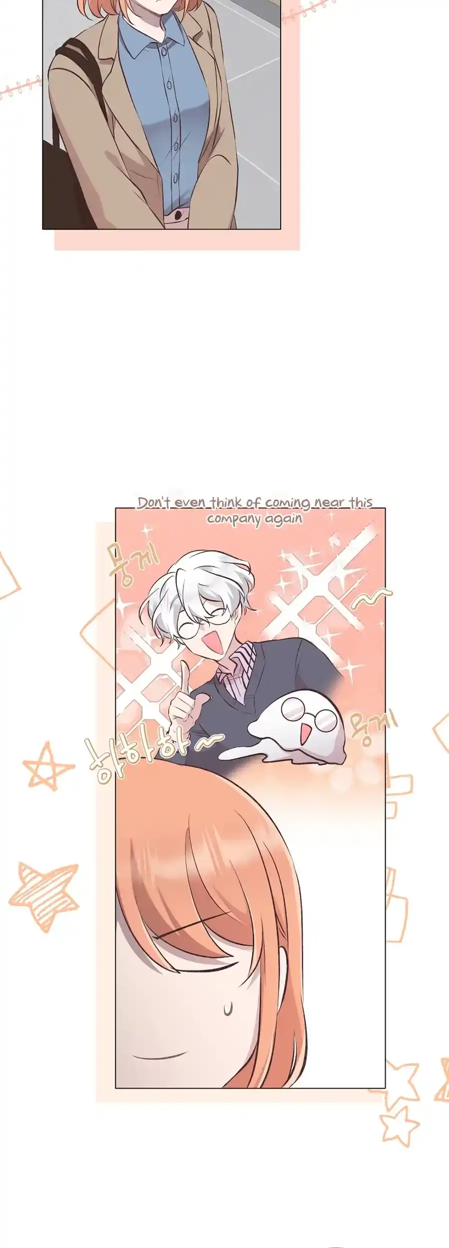 Weird Office Chapter 3 - page 31