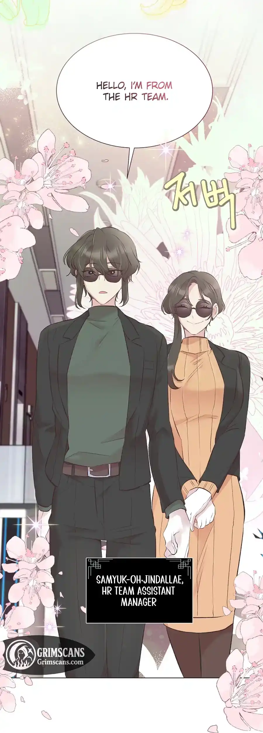 Weird Office Chapter 3 - page 39