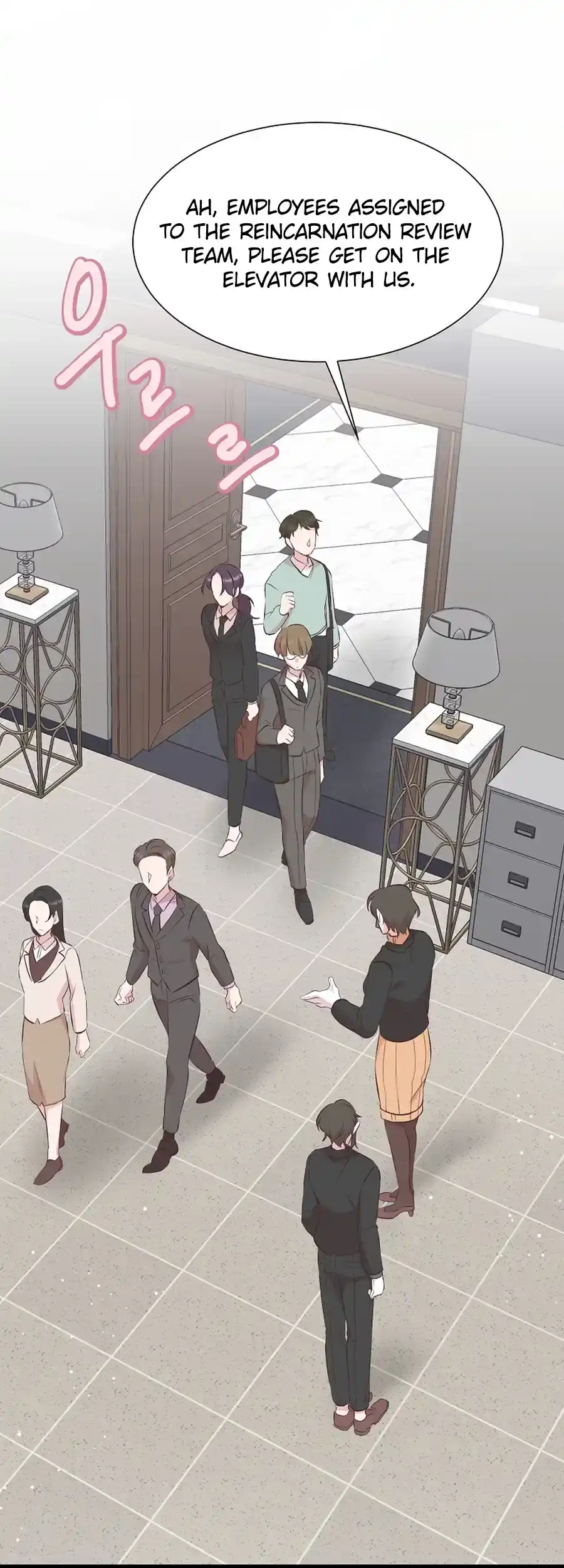 Weird Office Chapter 3 - page 58
