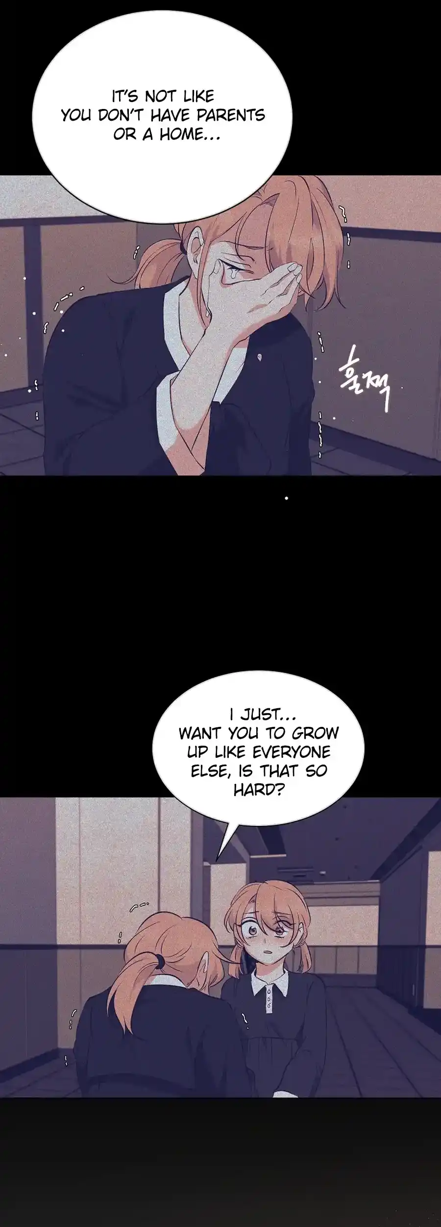 Weird Office Chapter 3 - page 8