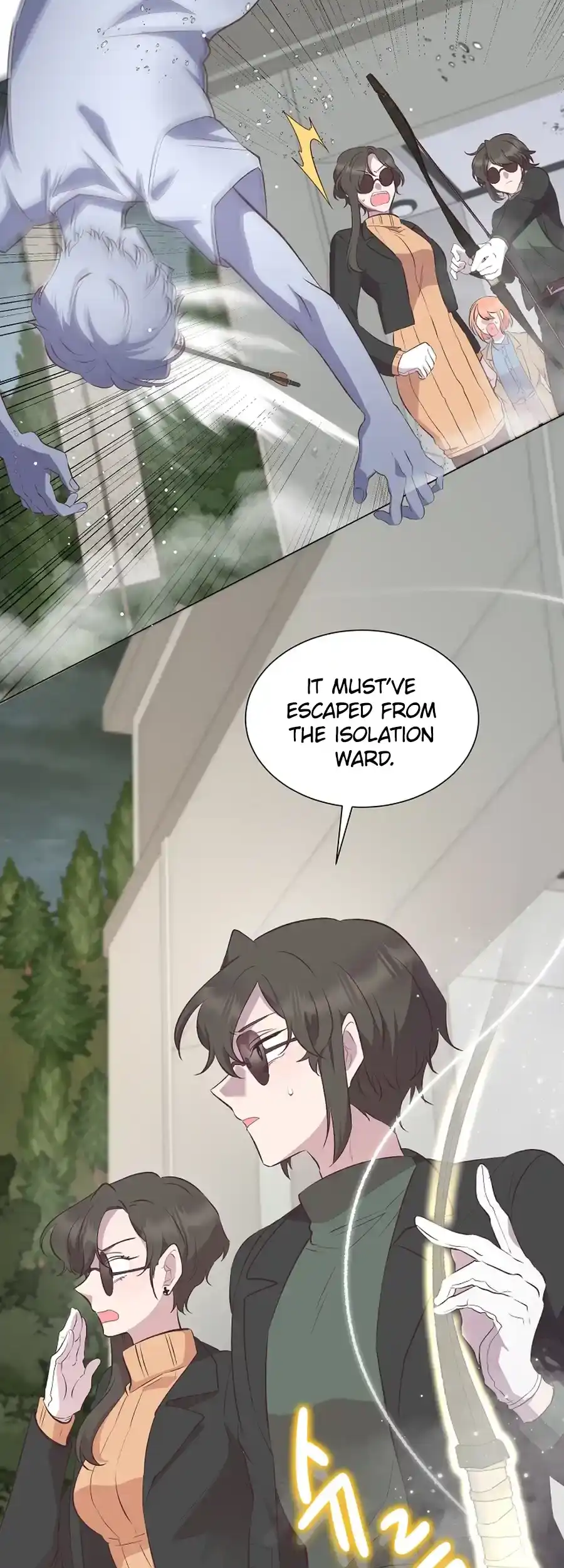 Weird Office Chapter 4 - page 13