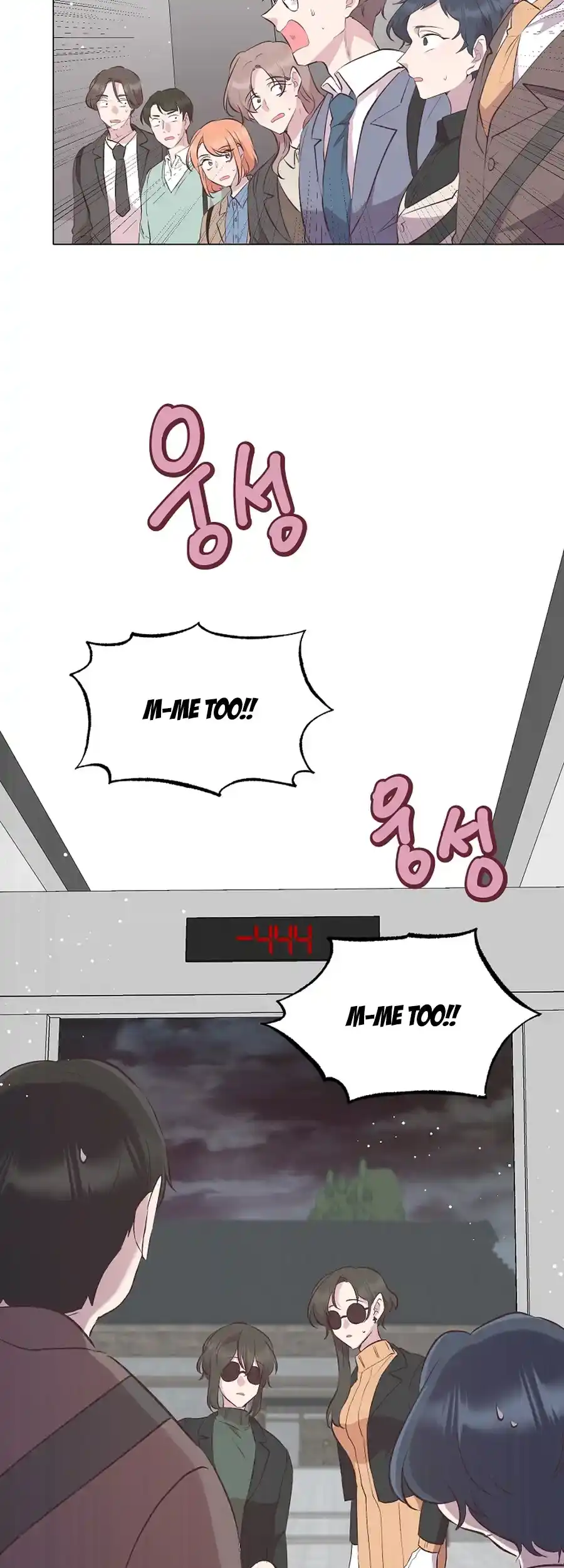 Weird Office Chapter 4 - page 16