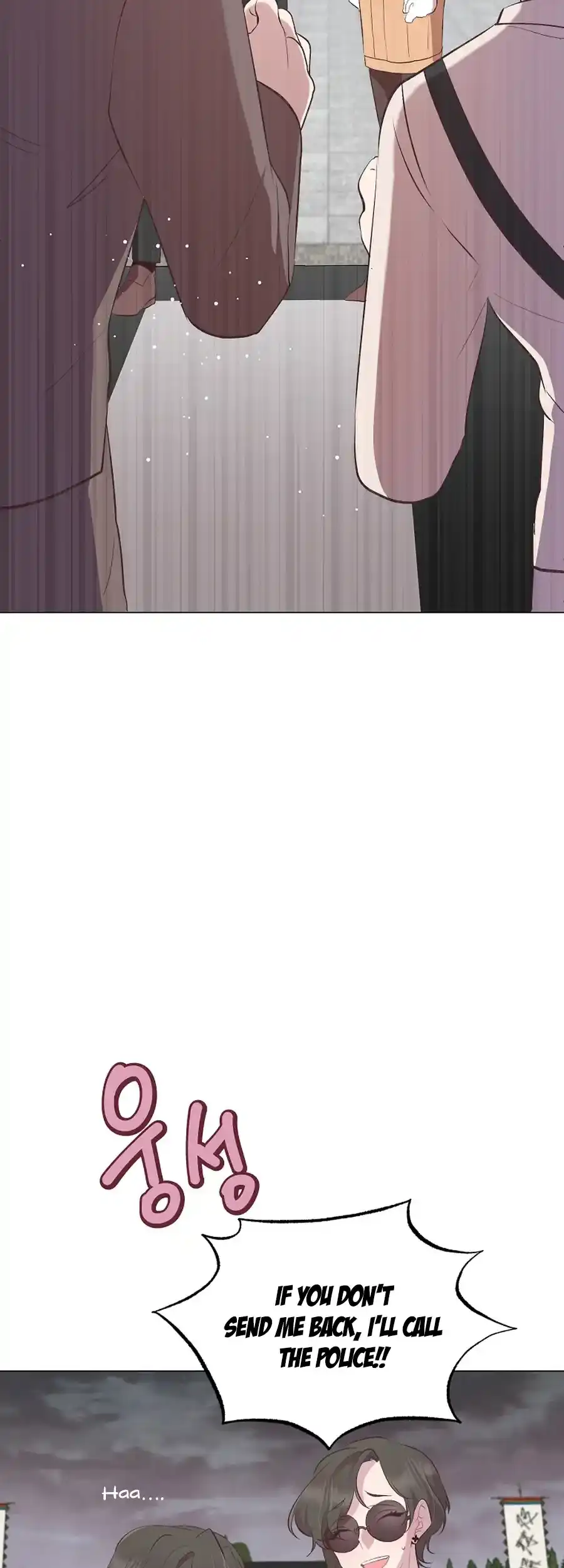 Weird Office Chapter 4 - page 17