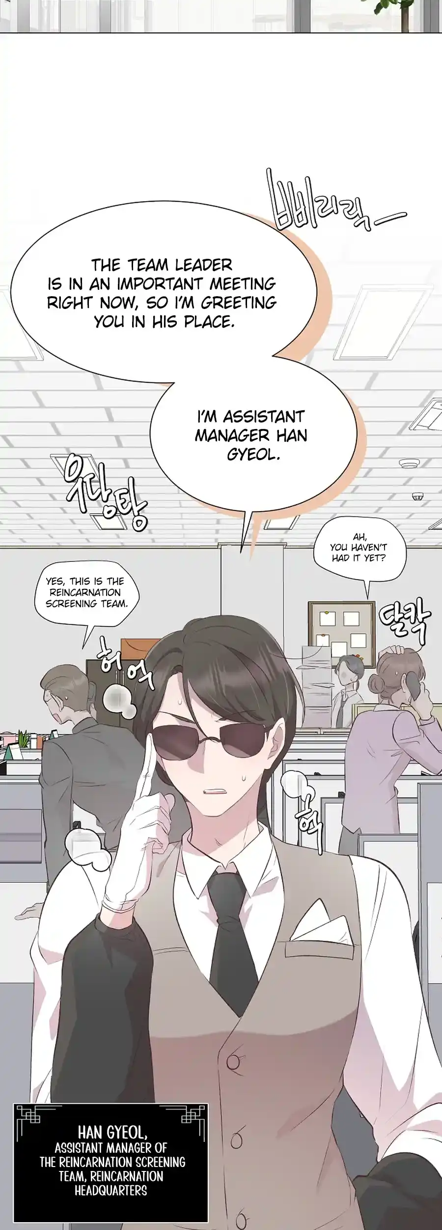 Weird Office Chapter 4 - page 20