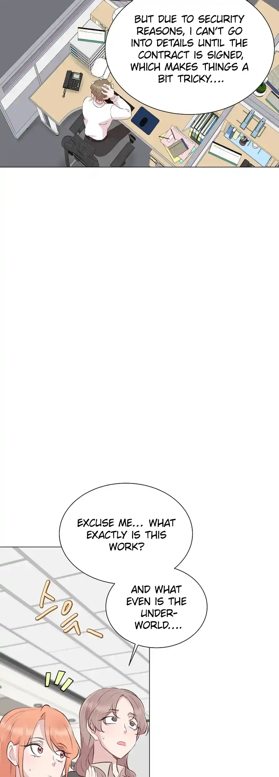 Weird Office Chapter 4 - page 22