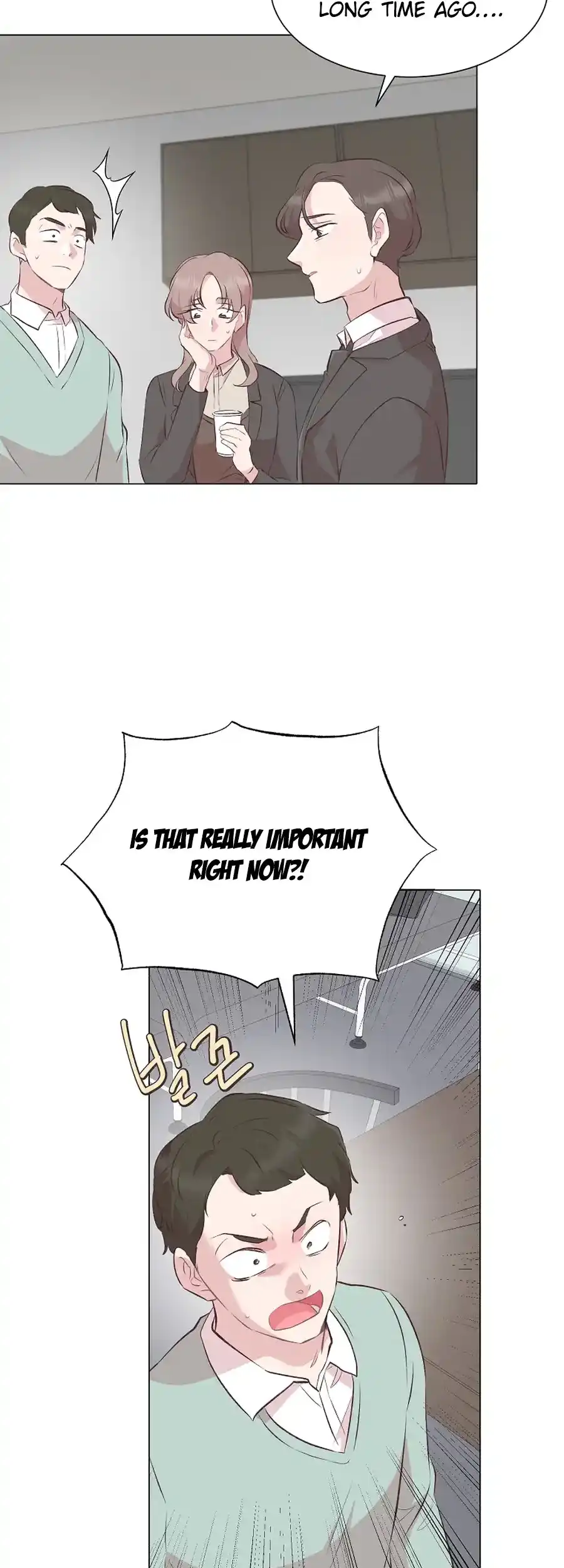 Weird Office Chapter 4 - page 39