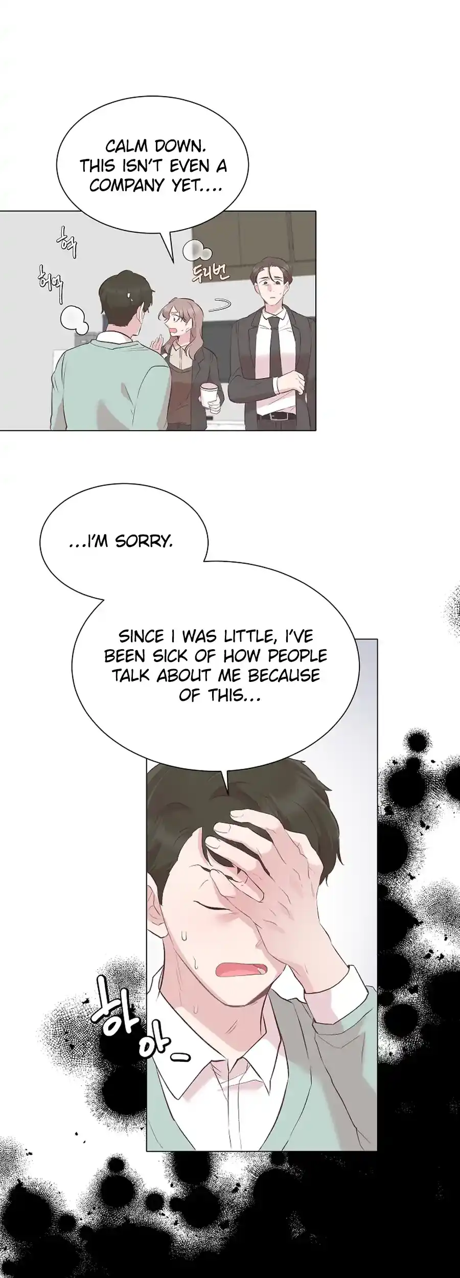 Weird Office Chapter 4 - page 41