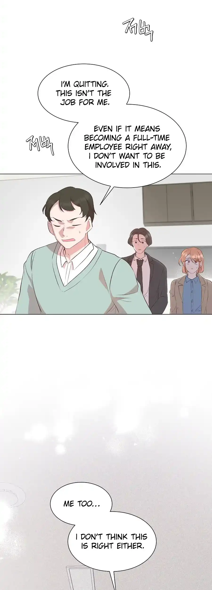 Weird Office Chapter 4 - page 44