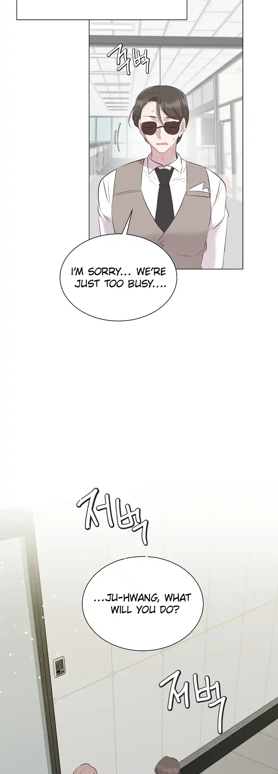 Weird Office Chapter 4 - page 47