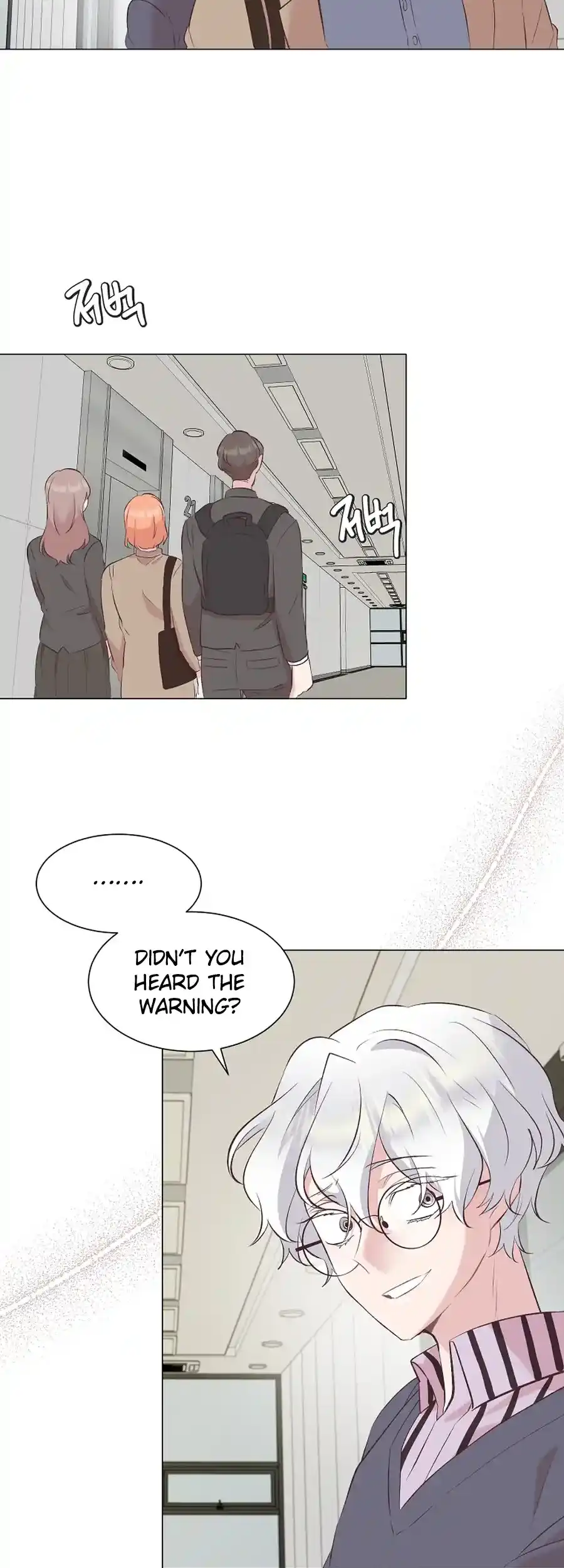 Weird Office Chapter 4 - page 49