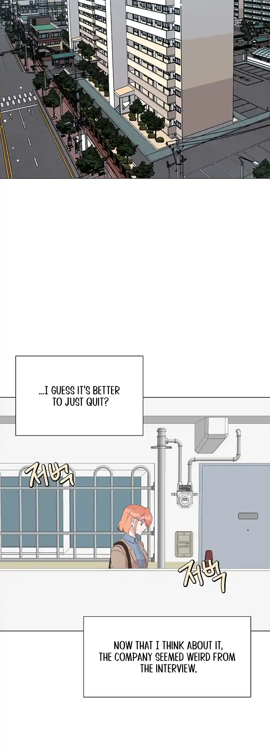 Weird Office Chapter 4 - page 51