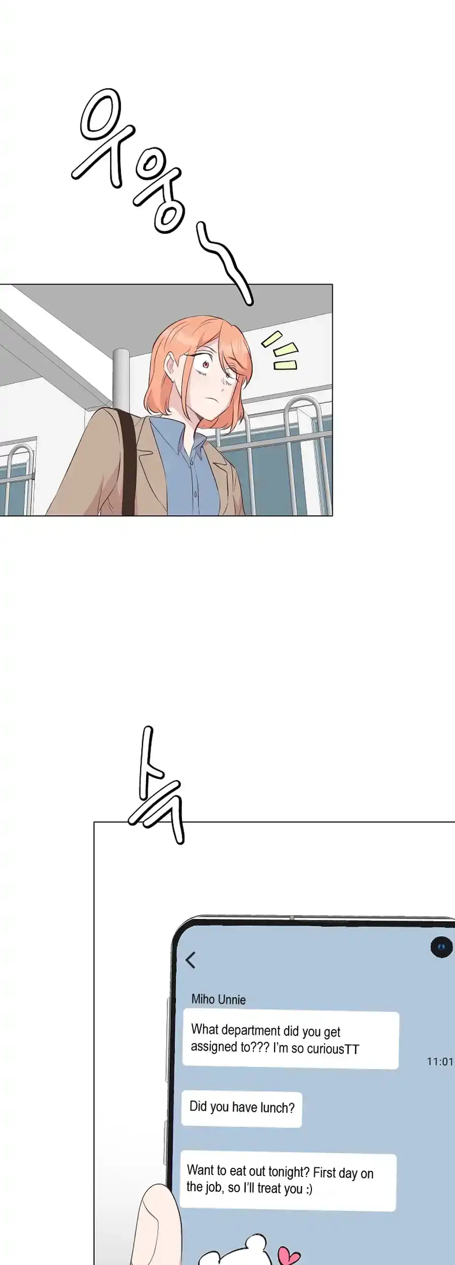 Weird Office Chapter 4 - page 52