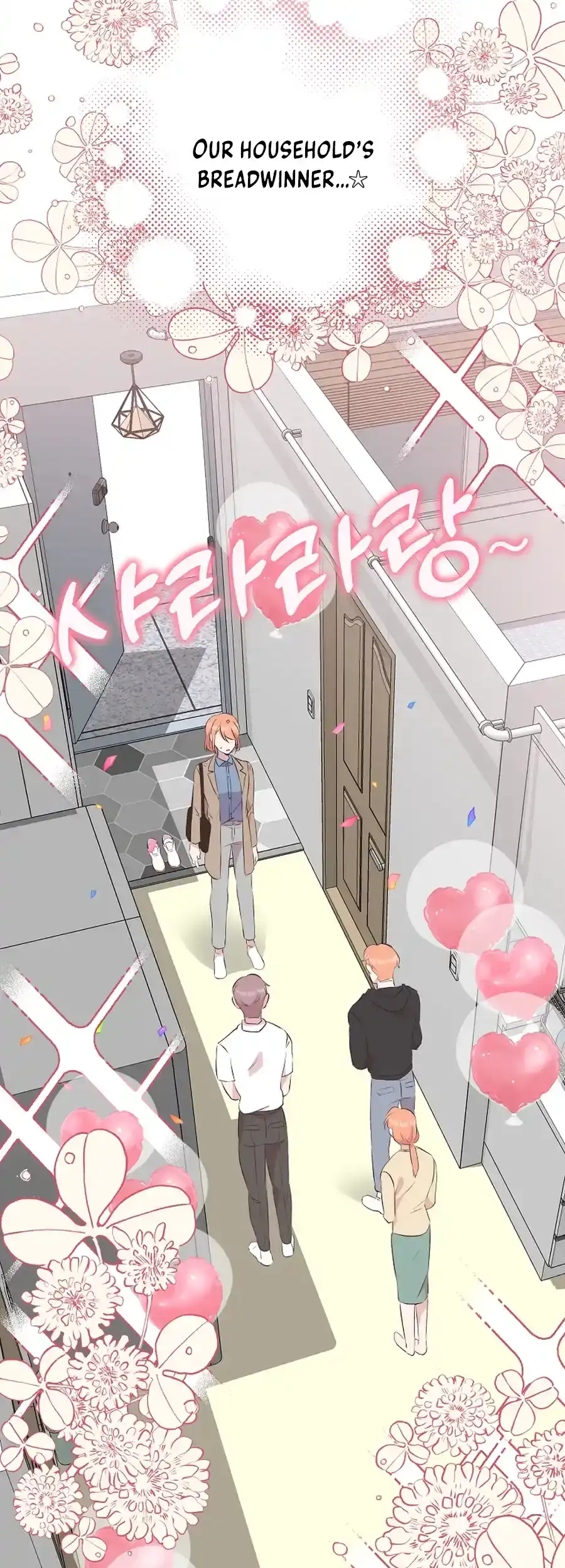 Weird Office Chapter 4 - page 58