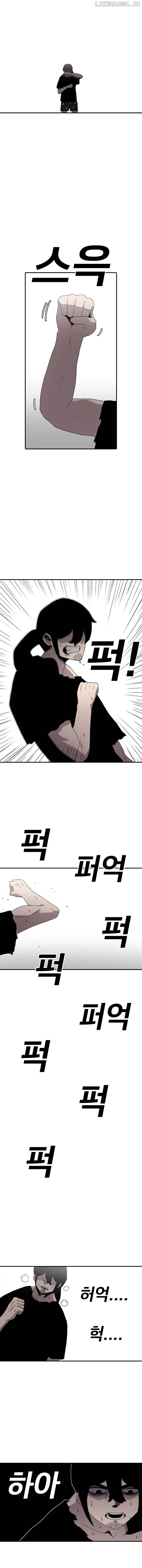 The House Without Time Chapter 22 - page 4