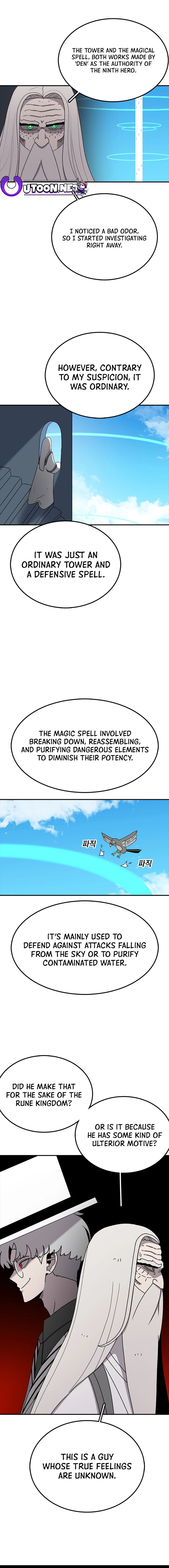 The House Without Time Chapter 63 - page 15