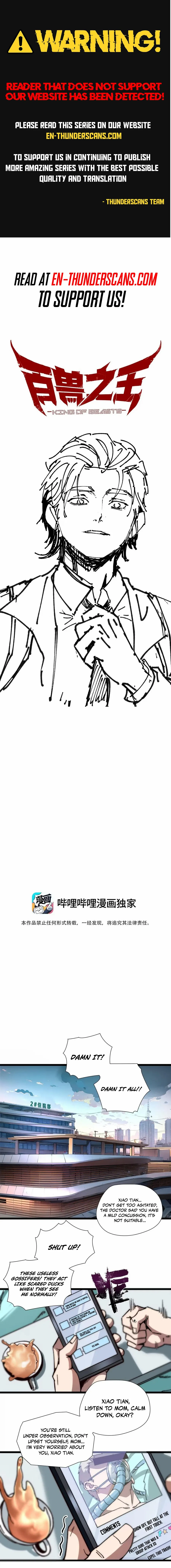 The King of Beasts Chapter 3 - page 1