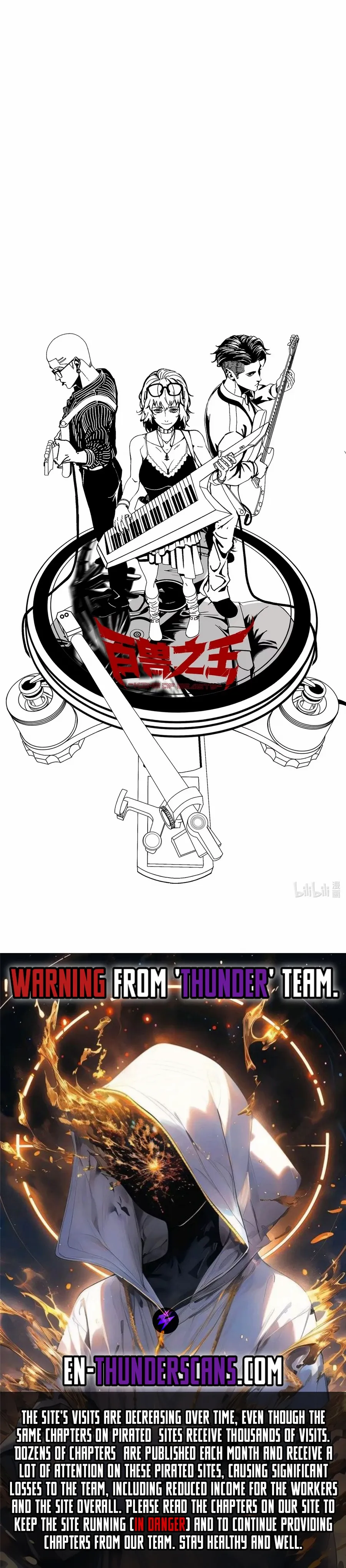 The King of Beasts Chapter 4 - page 15