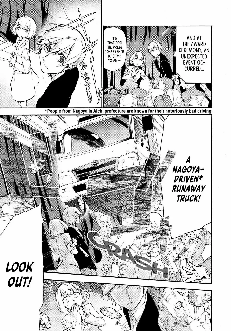 Shijuushichi Taisen Chapter 1 - page 10