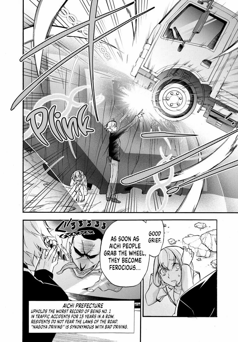 Shijuushichi Taisen Chapter 1 - page 11