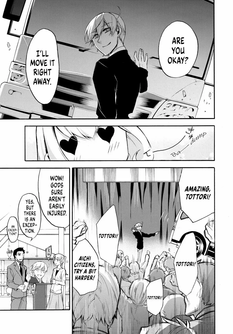 Shijuushichi Taisen Chapter 1 - page 12