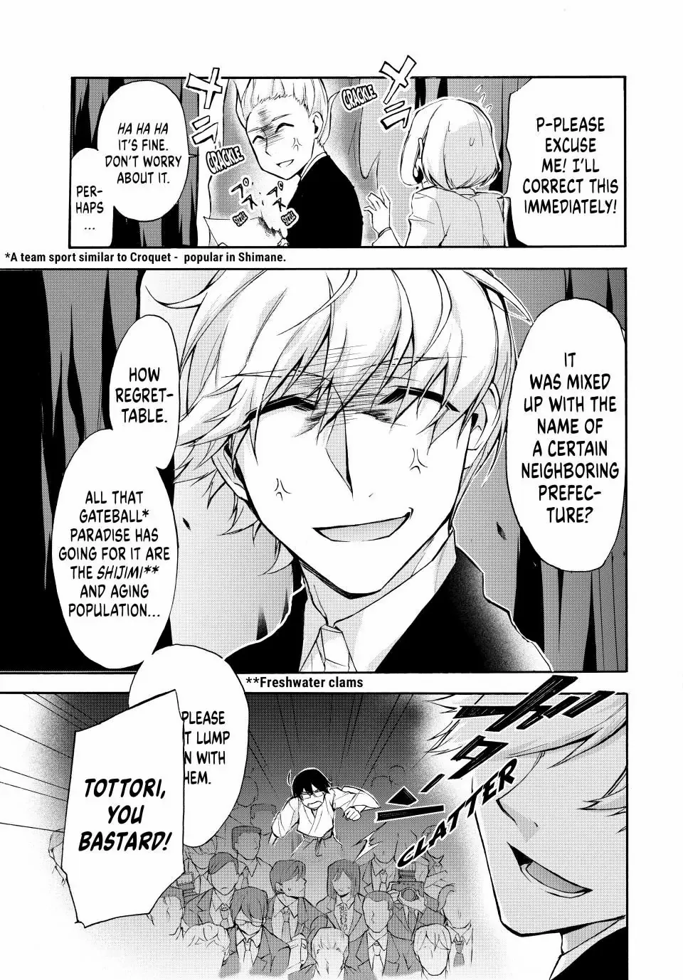 Shijuushichi Taisen Chapter 1 - page 14