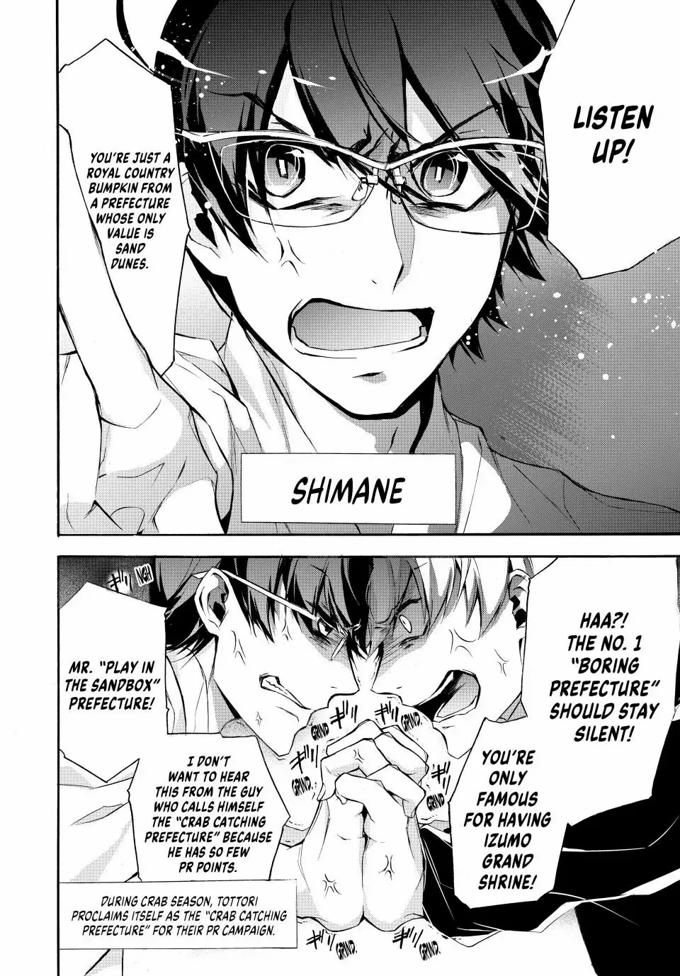 Shijuushichi Taisen Chapter 1 - page 15