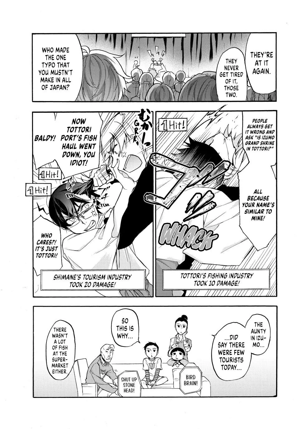 Shijuushichi Taisen Chapter 1 - page 16