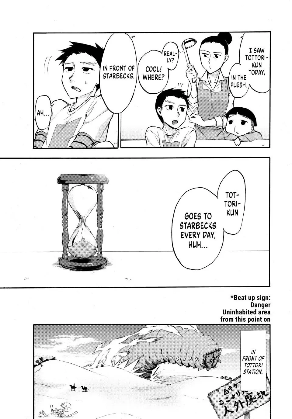 Shijuushichi Taisen Chapter 1 - page 18