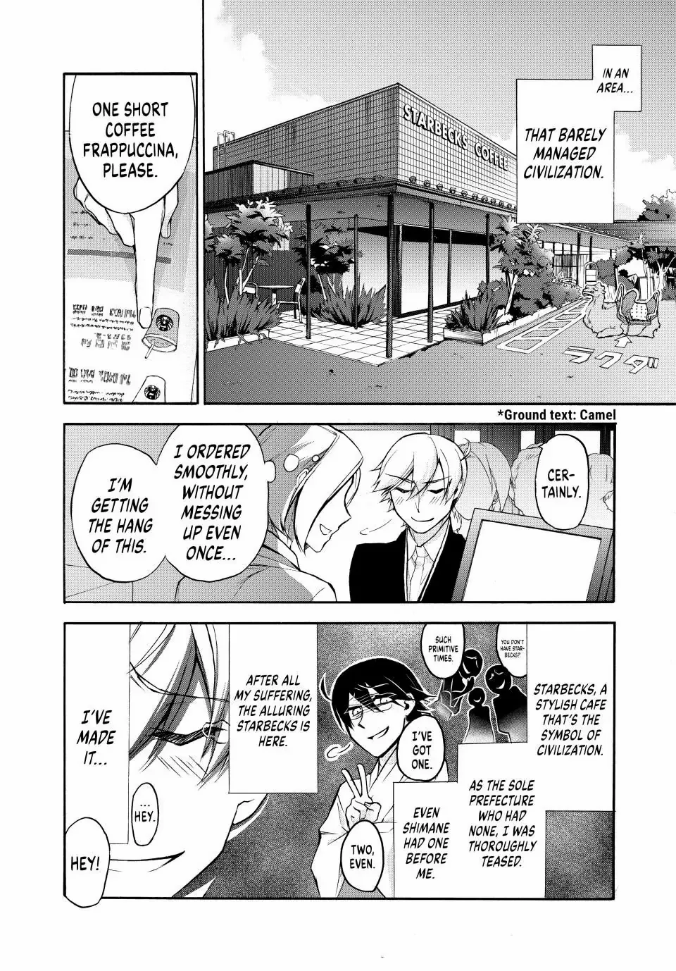 Shijuushichi Taisen Chapter 1 - page 19