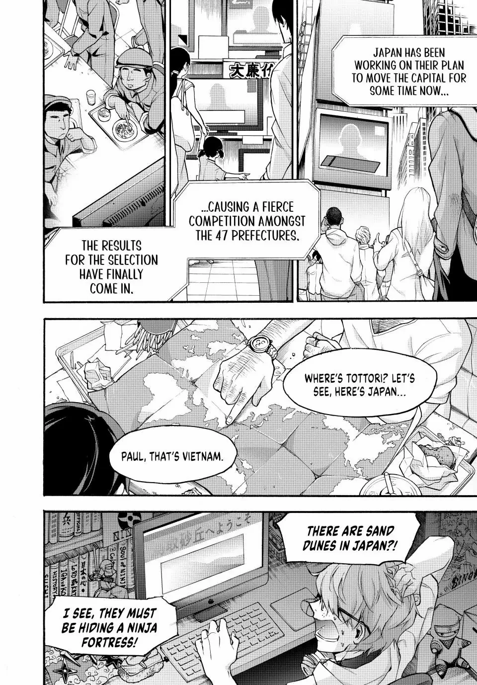 Shijuushichi Taisen Chapter 1 - page 2