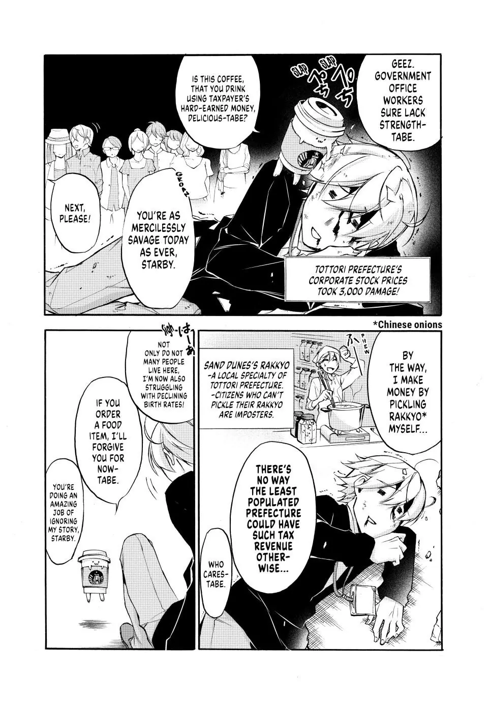 Shijuushichi Taisen Chapter 1 - page 21