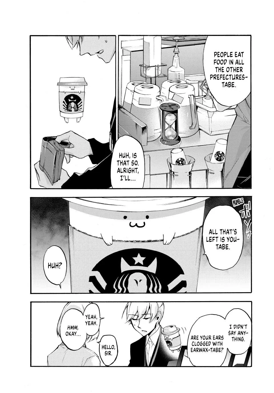 Shijuushichi Taisen Chapter 1 - page 22