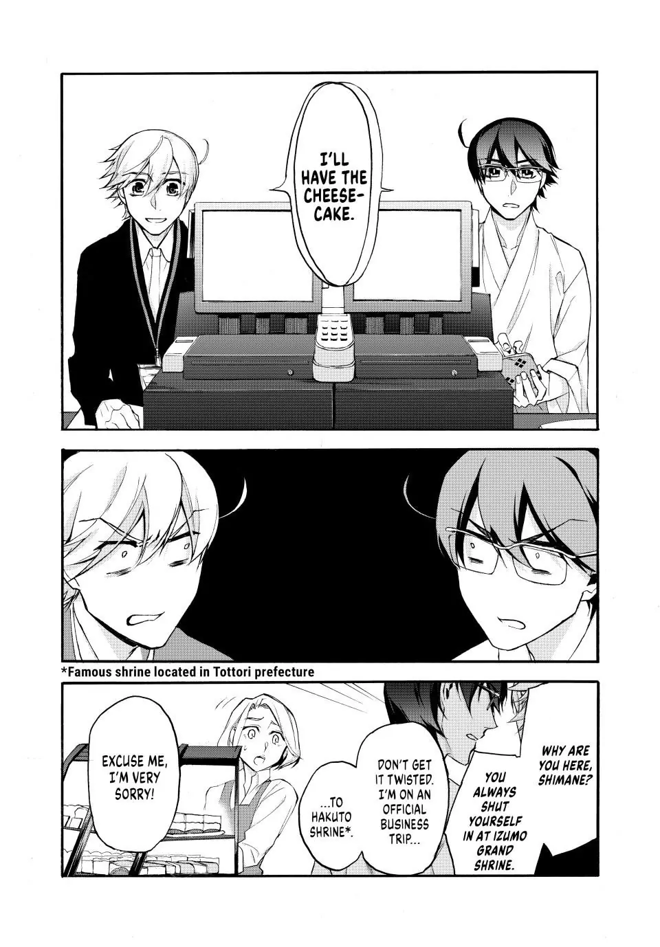 Shijuushichi Taisen Chapter 1 - page 23