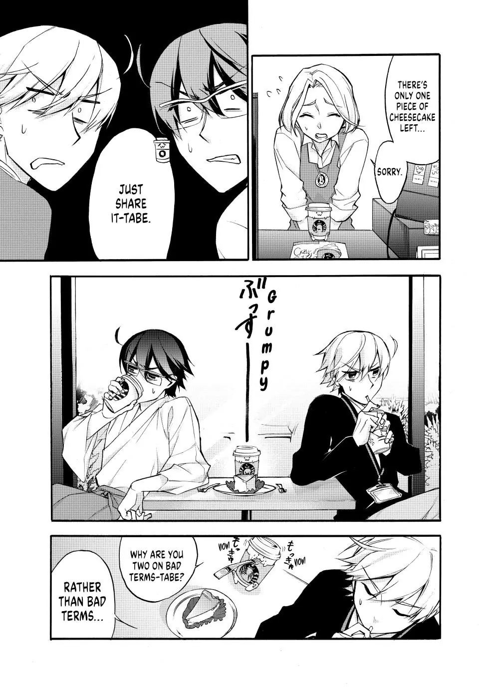 Shijuushichi Taisen Chapter 1 - page 24