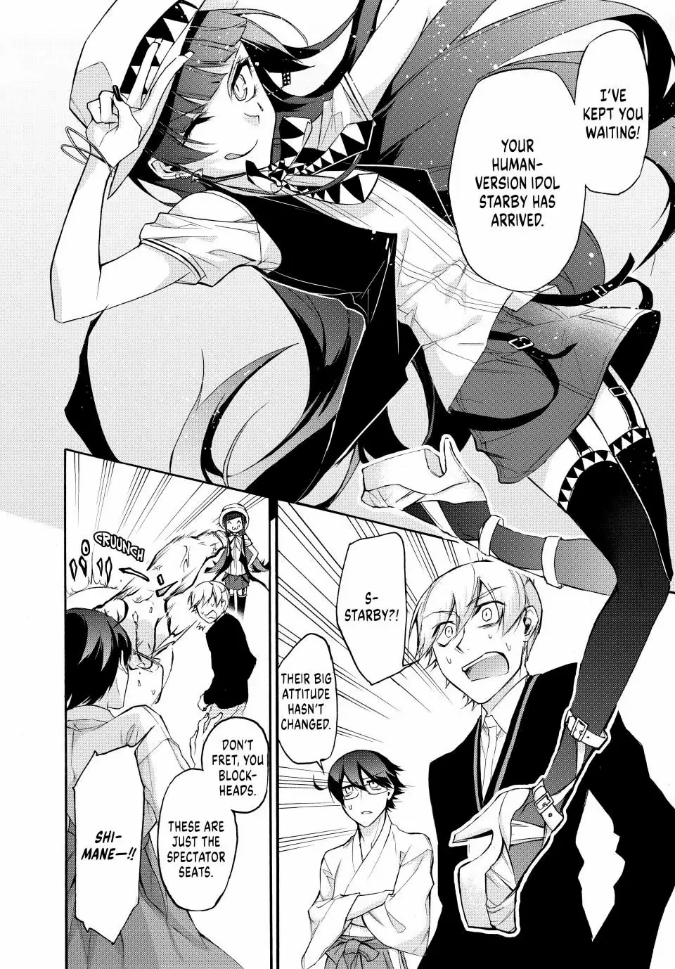 Shijuushichi Taisen Chapter 1 - page 30