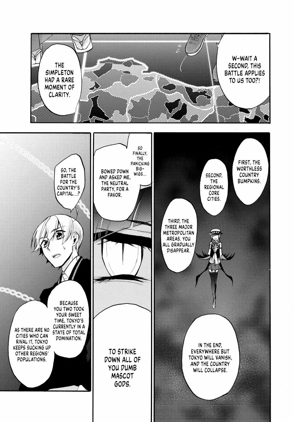 Shijuushichi Taisen Chapter 1 - page 33