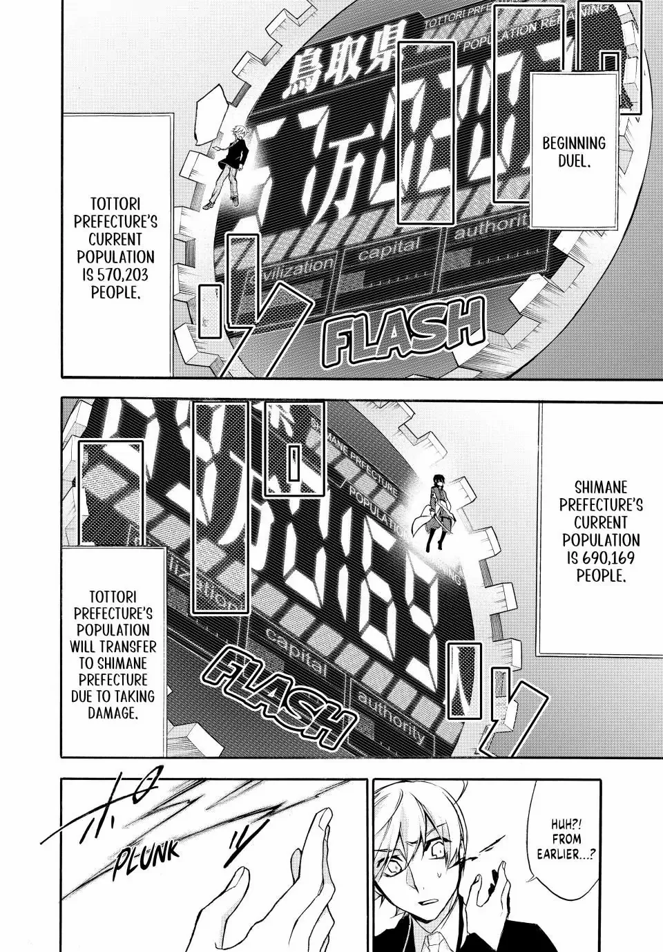 Shijuushichi Taisen Chapter 1 - page 39